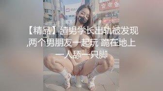 这表情应该高潮了吧❤️迷离的眼神语无伦次的呻吟极度淫荡，气质尤物大肉棒彻底征服，骚穴被插的白浆流不停