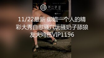 【校园小情侣假期开房】毫无节制，一天干三炮，玩的还挺变态，男的穿开档黑丝，女的穿开档白丝，真是丝袜的狂热爱好者 (3)