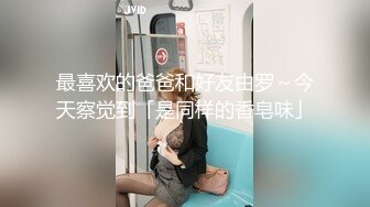 番薯哥逛会所双飞两个明星颜值坐台妹 轮舔两个逼