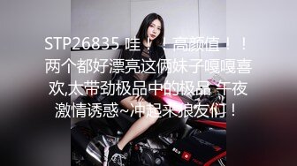 大神偷拍美女裙底风光 认真挑选安全裤的美女..还没穿上就被抄底粉内豹纹连衣裙骚货少妇情趣内裤屁股都是镂空的