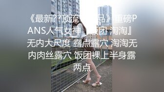 长腿御姐人妻