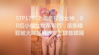 《云盘泄密》喜欢自慰的身材火爆的兔女郎被曝光