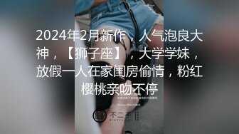 无套操飞欲求不满的极品爆乳尤物