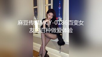 【硬核重磅✅onlyfans】✨Raisin✨亚裔色情博主 V子腿举过头顶算是她绝活了【第二弹】