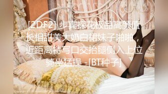 【AI换脸视频】张婧仪 面对女秘书的勾引，我忍不住将她中出