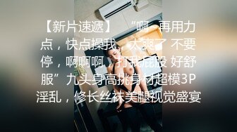 【母狗性奴】校花被土豪包养沦为母狗，脚踩打屁股，人设尽毁