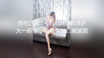 【兔子先生高清4K】与性感妻子的甜蜜约会