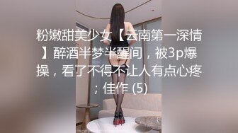 【新速片遞】  爆乳熟女 ♈· 惠子阿姨 ·♈ 新来的小姐妹，今日新开单，双妃服侍光头爸爸，口爆 销魂极了！