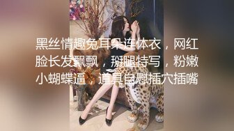 极品人妻新婚快乐旅行私拍【J贤正】甜美型酒店里被老公尽情享用，后入翘臀呻吟销魂动听