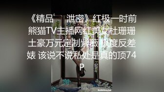 《母子乱伦》小伙经过多次试探成功拿下老妈 终于把大鸡巴插入了老妈保养的还不错的大肥B