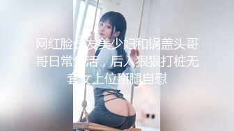 【顶级女神❤️豪乳】火爆高颜值网红美女【抖娘利世】最新定制剧情《小姨子的秘密被姐夫发现》后入强操 高清1080P原版