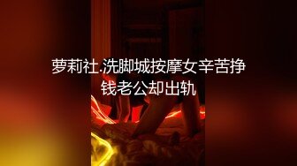 STP33379 超級可愛內衣，脫下露出小白兔胸部，躺下主動自慰掰穴特寫道具插穴粉嫩白虎 VIP0600