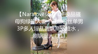 大象傳媒 AV0069 無套中出被玩壞的學妹-斑斑