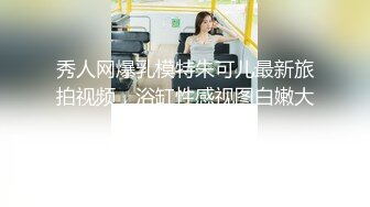  爆乳蜜臀的超甜美女神 樱空桃『店長推薦』