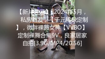 【新片速遞】 2024.7.16最新SVIP福利，原版，超高颜值反差女神，【紫蛋】，极品极品，白虎嫩穴，都市丽人微露脸