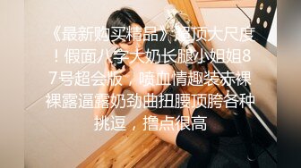 极品颜值黑色皮衣妹子玩制服诱惑换上制服红色包臀裙口交