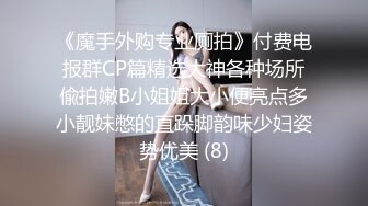 極品黑絲粉嫩女秘書Stacy醉酒之后[98P+1V/521M]