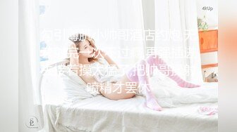 STP27697 91YCM024 姐夫给小舅子约炮 ▌莉娜▌网丝情趣兔女郎 肏穴非常有滋味 狂怼白虎爆射娇嫩美乳