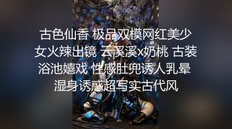 [在线]老牌网红@瞳孔VIP秀场密码房大秀