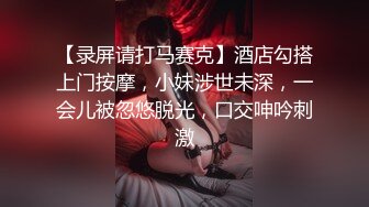 超市老板娘店里发骚，生意不好直播来搞，跳蛋塞逼里撅着屁股拿货被大哥发现从后面摸了两把，啤酒瓶子抽插