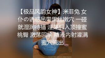  在兄弟面前玩弄他的骚老婆，捆绑调教淫声荡语，圣水呲脸上，都给骚逼干哭了不让玩了