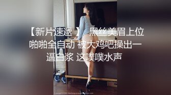 第四爱，御姐，女操男[三]有全