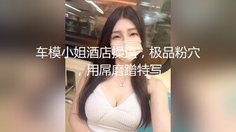 高颜值妹子手抓大咪咪~想要从从后面被用力顶撞~骚话连篇 瑶得嗷嗷大叫~奶子一甩一甩