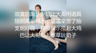 【无水印精选】【反差婊子】20套人妻少妇熟女御姐嫩妹露出淫荡居家自拍2