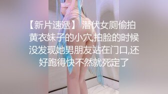 高人气清纯精致女神【小丫头NaNa】原声，M脚全开，深入摩擦鲍鱼运动高人气清纯精致女神【小丫头NaNa】原声，M脚全开，深入摩擦鲍鱼运动 (1)