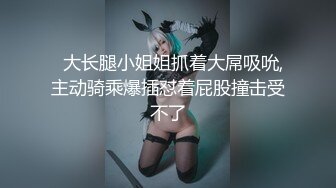 【175长腿女神】逆天的大长腿情趣黑丝收费嫩逼诱惑