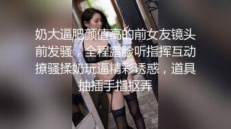 大像传媒《变态女帝》脚本失效人仍然屈服肉棒-娃娃