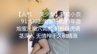 颜值天花板内射她一哆嗦04嫩妹爽的抓床单坐在你身上摇属实扛不住啊 Chinese homemade video_701571094