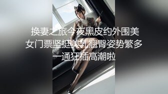  美女被健壮男狠操 翘臀拍的通红 连连惨叫