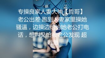 【新片速遞】 麻豆传媒 MD-0257《鬼父同好会》家庭伦理❤️侄女们的肉体交流