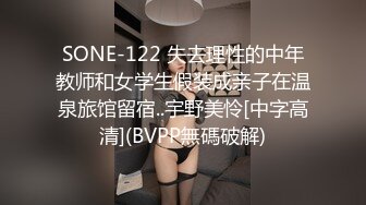 万人追踪OnlyFans极品身材健身女汉子网红【亚洲四姑娘】私拍~疯狂紫薇粉嫩蜜穴展现女人淫荡一面万人追踪OnlyFans极品身材健身女汉子网红亚洲四姑娘私拍疯狂紫薇粉嫩蜜穴展现女人淫荡一面视图videos (10)