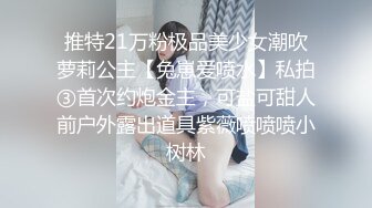 [无码破解]MIAB-104 トイレさえ行かせてくれないパワハラ女上司にこっそり利尿剤を飲ませて… 限界寸前おしっこ我慢中に強●中出し 美園和花