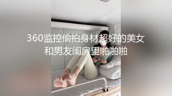  百度云流出某IT高管眼镜哥和白虎性感媳妇温泉度假酒店穿着旗袍做爱自拍