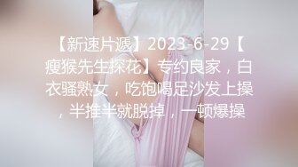 怀孕期间的少妇自慰