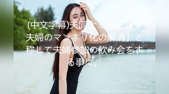 【新片速遞】  ✨「汝工作室」华裔小伙干洋妞 美乳少妇欲求不满电话约了一个亚裔肌肉帅哥满足自己