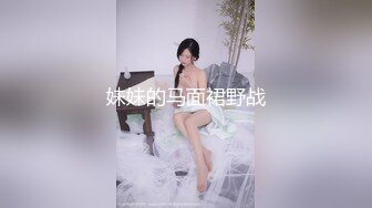 女神小网红PR社极品巨奶少女斯洛克甜心罕见露脸大尺度自拍图221P+视频7V整理完整版6