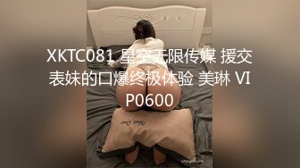 XK8077妻子的报复-璟雯