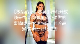 商场女厕偷拍大长腿女神阴毛杂乱的小肥鲍