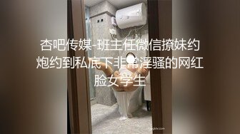 麻豆传媒 MSD-052 美女失恋酒吧买醉 被酒保捡回家激情啪啪啪