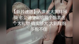 ★☆震撼福利☆★大肚子孕妇 在家被无套输出 淫水超多 很可以无顾忌内射 当然要好好把握多操几次