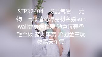 員工下班後幫老闆特別的服務