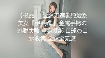 网红美女张开双腿怼在镜头前，揉搓阴蒂双指插入