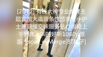 [2DF2] 大款酒店豪华大床高价约炮极品外围女身材好 别看有点瘦b里全是肉 2[BT种子]