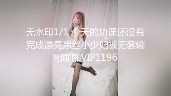 刚下海高中女生被前后狂干