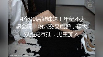 最新2024重磅订阅，大奶翘臀顶级身材，女人味十足OF华人女神funsi私拍③，野战紫薇被大屌洋男友各种玩肏 (5)