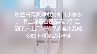 ✿扣扣传媒✿ FSOG078 超顶校花极下海美少女▌小敏儿▌萝莉嫩妹肉体还债 明媚眼眸顶撞蜜穴 无套内射清纯少女